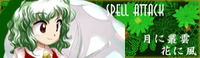 Th09yuka spellattack