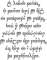 Tengwar sample