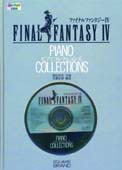 FF4pianoO