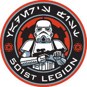 501stLogo