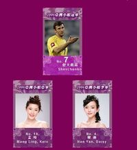 2006 MissAsia00