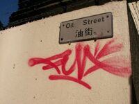 Hk traditional graffiti