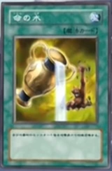 WaterofLife-JP-Anime-DM.png
