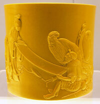 Qing-YellowGlazedBrushHolderJingdezhenWare-ShanghaiMuseum-May27-08