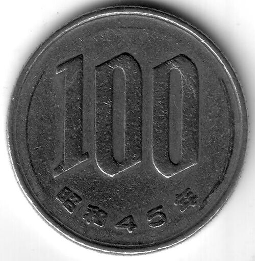 JPY 1970 100 Yen Coin Collecting Wiki jpy-1970-100-yen-coin-collecting-wiki