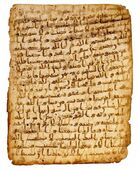 Qur'anic Manuscript - 3 - Hijazi script