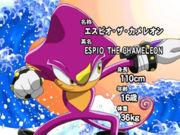180px-070espio