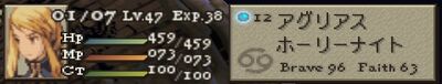 Fft character stat 1