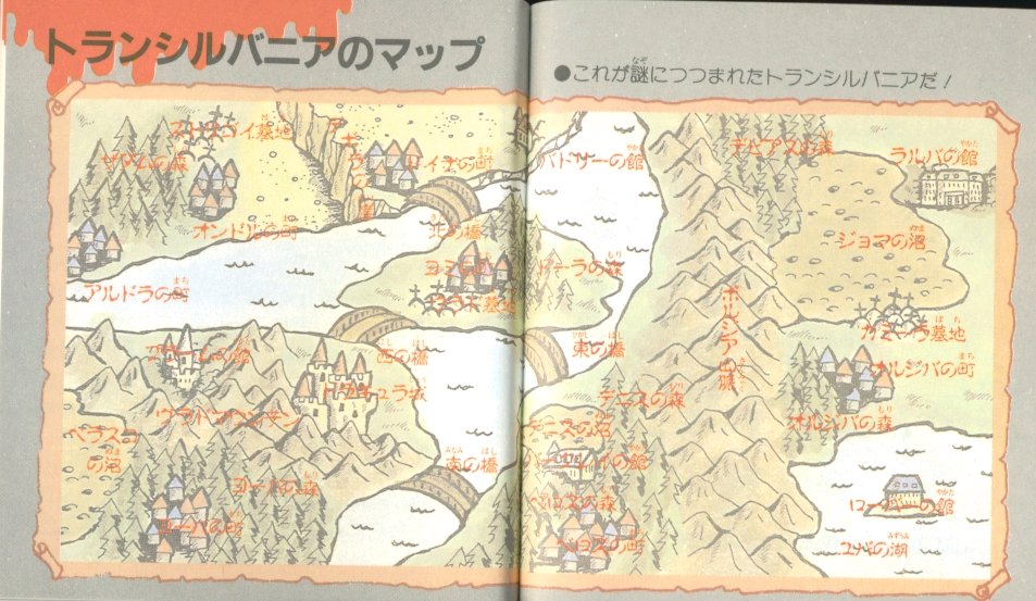 Simon's Quest World Map - The Castlevania Wiki - Castlevania 