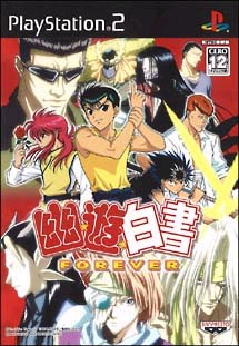 Yuyuhakusho foever