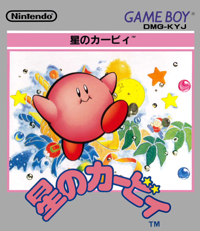 Kirbys Dream Land Kirby Wiki The Kirby Encyclopedia