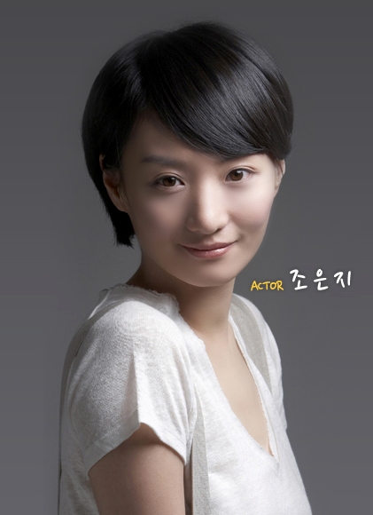 Jo Eun Ji - Wiki Drama