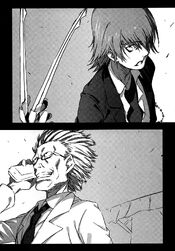 Kakine to Hakase