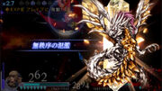 DFF Shinryu