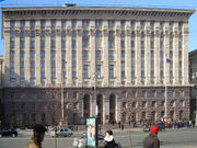 Kiev City Council