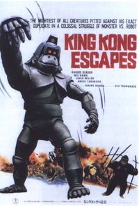 King Kong Escapes - International