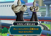 DBHYamu&Spopo