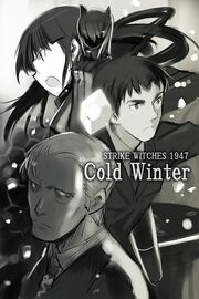 1947 Cold Winter