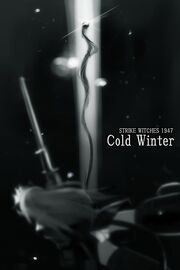 1947 Cold Winter 6