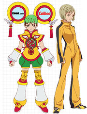 DragonKid 8859