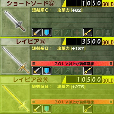 rance quest magnum save data