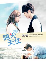 Sunshine-angel-lead-casts