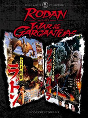 R&WoG DVD