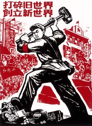 Destroy_the_old_world_Cultural_Revolution_poster.png