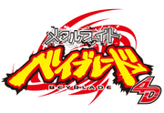Metal Fight Beyblade 4D Official Logo