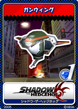 Shadow the Hedgehog 02 GUN Beetle