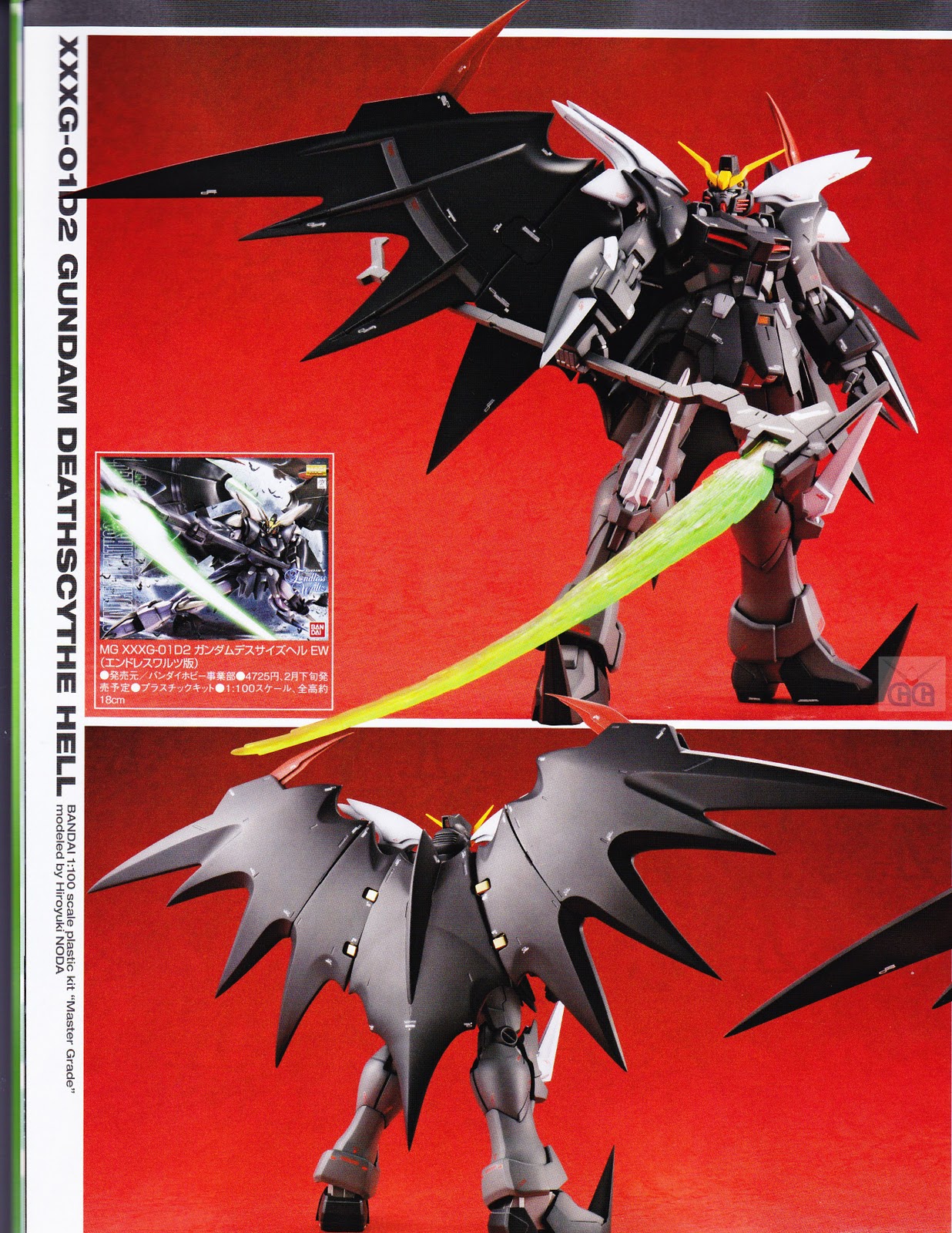 deathscythe hell sd