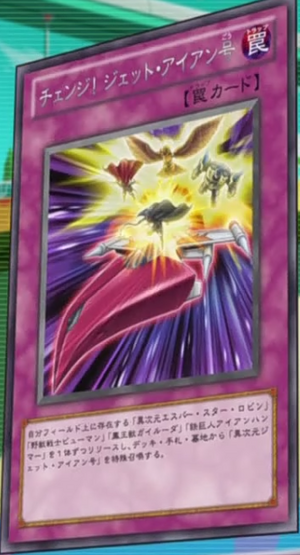 ChangetoJetIron-JP-Anime-ZX