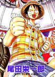 Luffy en Drum