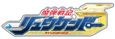 Ryukendo Logo