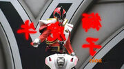 SS Red Zord Symbols