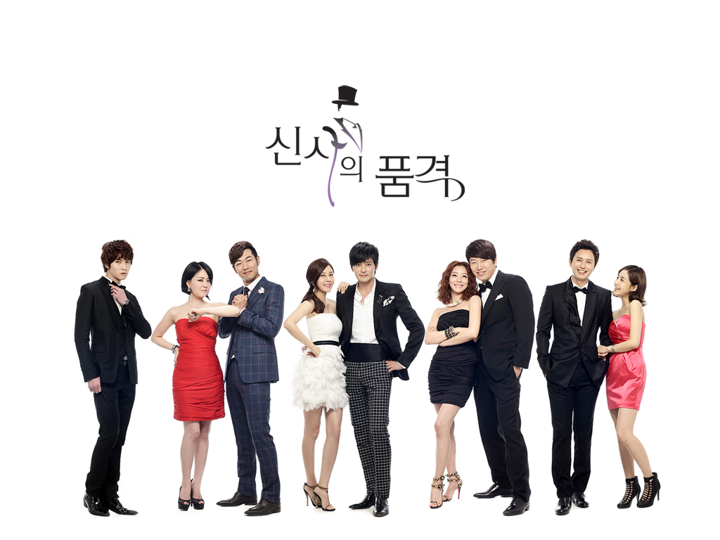 http://static2.wikia.nocookie.net/__cb20120518060238/drama/es/images/4/4e/A_Gentleman%27s_Dignity.jpg