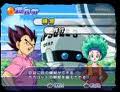 Dbz-budokai-tenkaichi-2-modo-entrenamiento