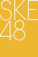 SKE48