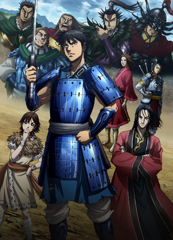 Kingdom