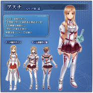 IM Asuna