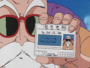 RoshiDrivingLicence