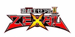 Yu-Gi-Oh! ZEXAL II
