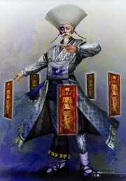 Zuo Ci