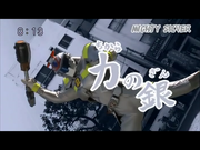 FireSliver KungFu