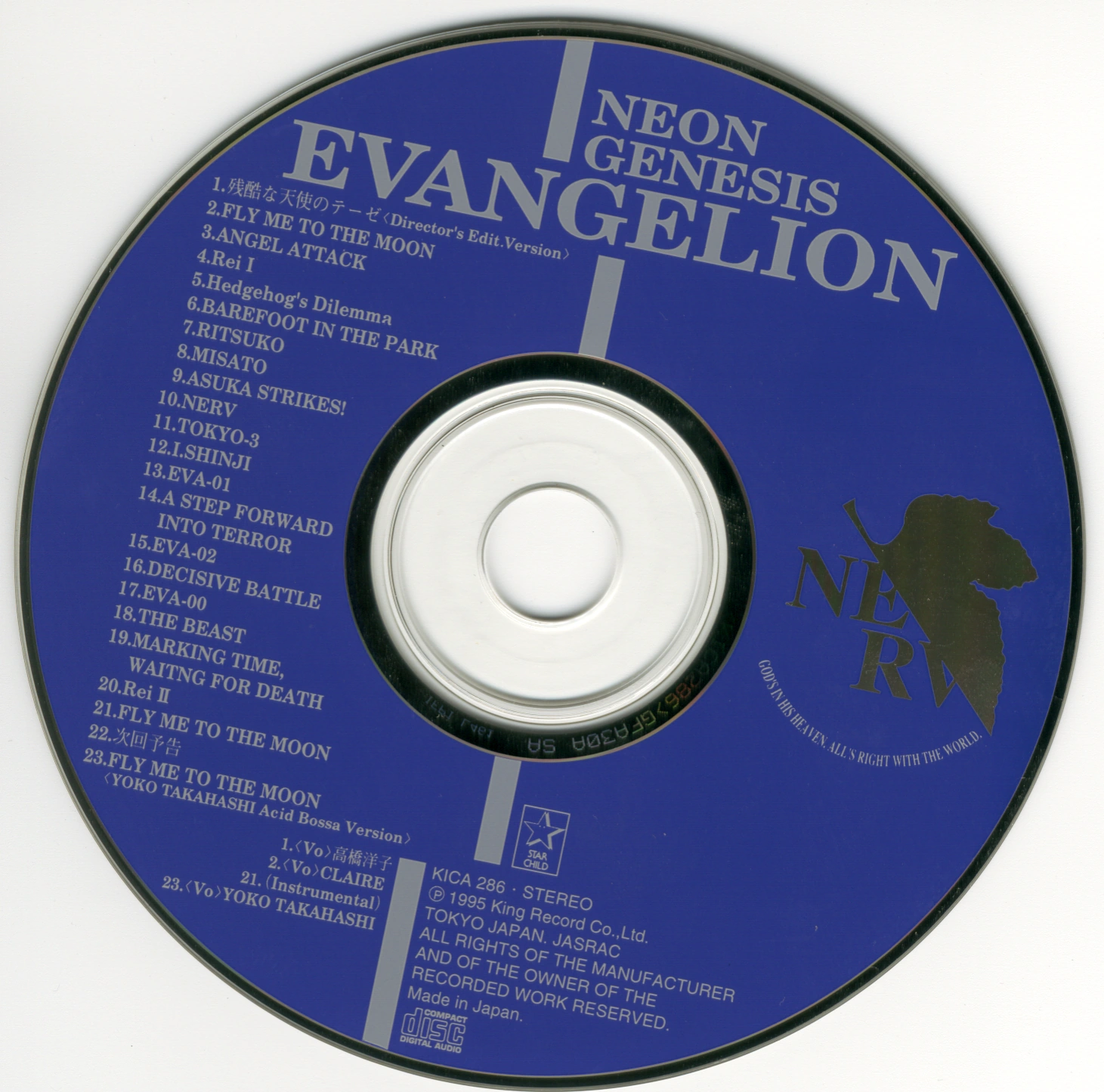 Music Neon Genesis Evangelion Wiki