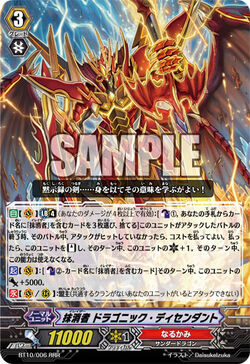 BT10-006-RRR (Sample)