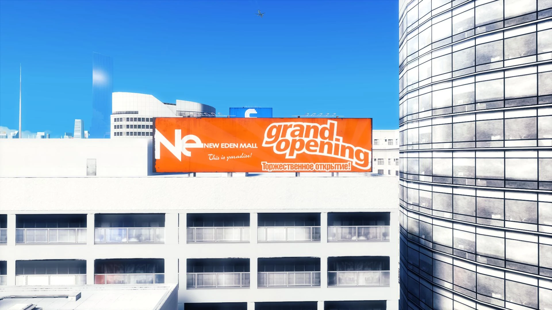 New Eden Mall The Mirror's Edge Wiki