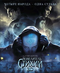 Постер фильм 2