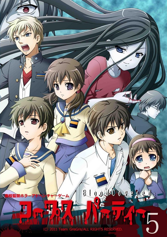 Corpse Party BloodCovered - Corpse Party Wiki