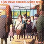 Movie OST cover